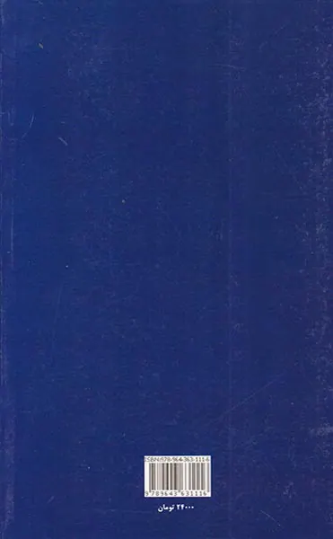 منطق موجهات